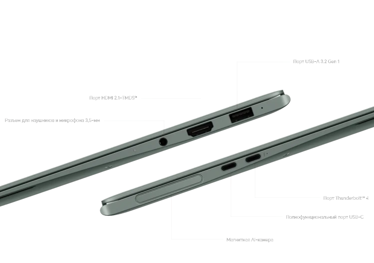 Ноутбук HONOR MagicBook Art 14 2024 MRA-5211 (Core Ultra 5 125H/14.6"/3120x2080/32GB/4 Тб SSD/Arc/Win 11) 5301AKRU Green - фото