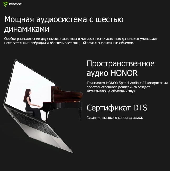 Ноутбук HONOR MagicBook Art 14 2024 (Core Ultra 5 125H/14.6"/3120x2080/OLED/32 Гб/2Tb SSD/Arc/Win 11) Gray - фото