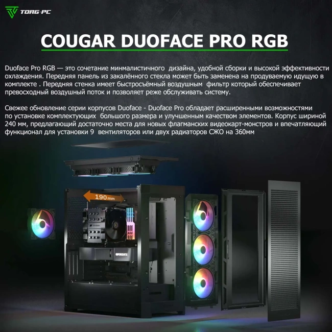 ИГРОВОЙ КОМПЬЮТЕР MARATHON V3 - купить по выгодной цене!