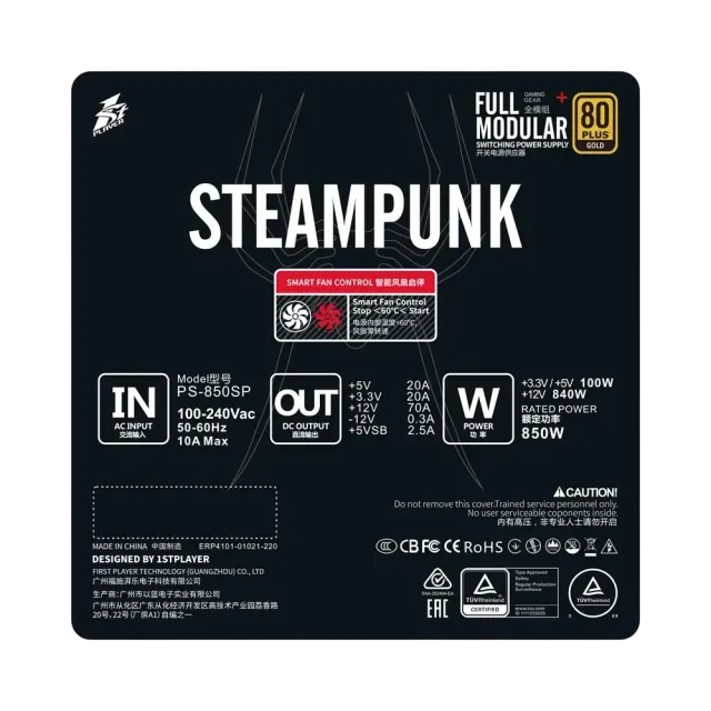 Блок питания 1STPLAYER STEAMPUNK 850W (PS-850SP) купить! 