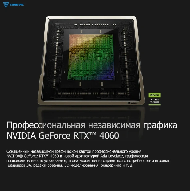 Ноутбук HONOR MagicBook Pro 16 Hunter (Ultra 7 155H/16.1"/3072x1920/32Gb/2Tb SSD/RTX 4060/Win 11) White - фото