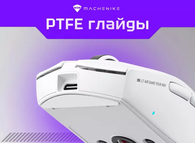 Игровая Мышь беспроводная Machenike L7 Air радиоканал/bluetooth White