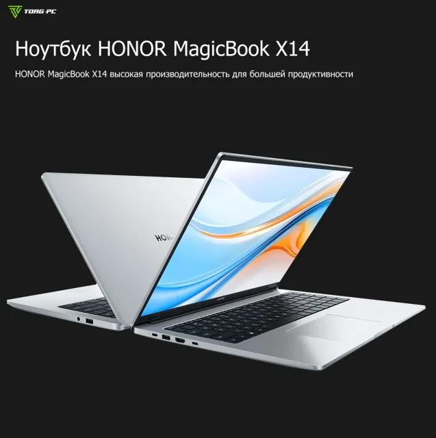 Ноутбук HONOR MagicBook X 14 (Intel Core i5-12450H/14"/1920x1200/16Gb/2Tb SSD/UHD Graphics/Win 11 Home) Silver - фото