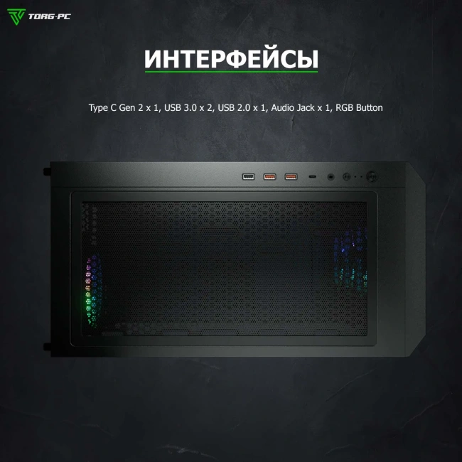 ИГРОВОЙ КОМПЬЮТЕР MARATHON ELITE V2 - купить по выгодной цене!