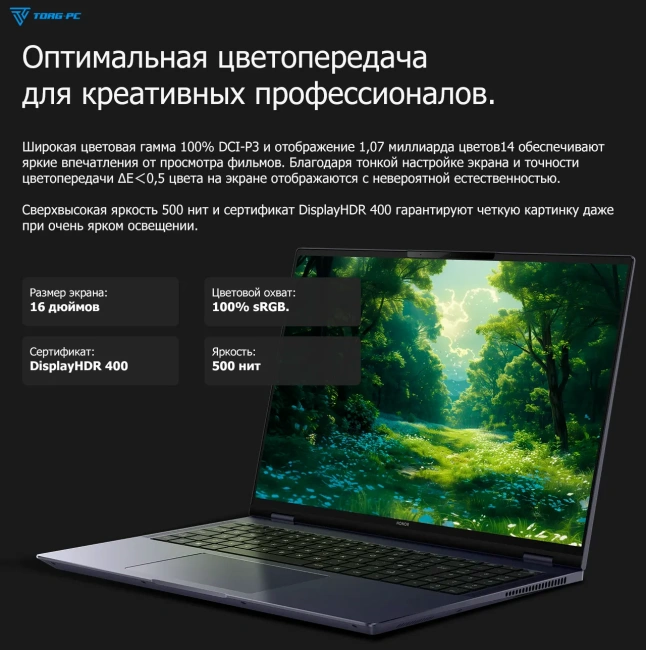 Ноутбук HONOR MagicBook Pro 16 Hunter DRA-5416 (Ultra 5 125H/16.1"/3K/24Gb/1Tb/RTX 4060/Win 11) 5301AJBS Dark Blue - фото