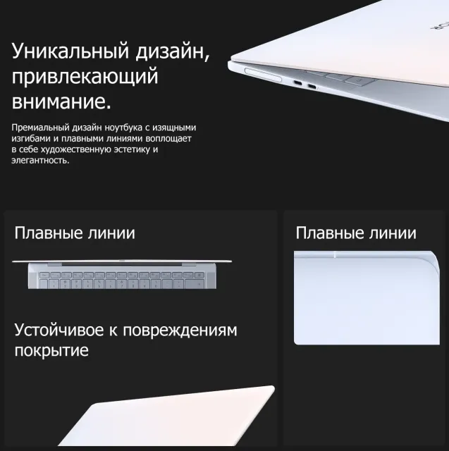 Ноутбук HONOR MagicBook Art 14 (Core Ultra 7 155H/14.6"/3K/32Gb/2Tb SSD/Arc Graphics/Win 11 Home) White - фото