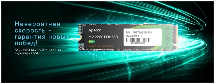 Твердотельный накопитель SSD 1 ТБ M.2 NVMe Apacer AS2280P4 (AP1TBAS2280P4-1) купить! 