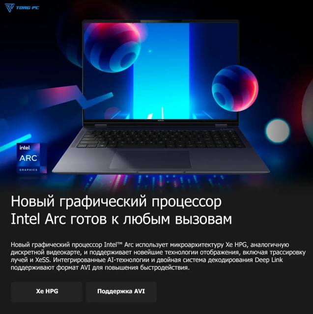 Ноутбук HONOR MagicBook Pro 16 DRA-5611 (Ultra 5 125H/16.1"/3072x1920/16 Гб/2Tb SSD/Arc/Win 11 H) Purple Dark - фото