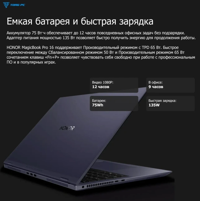 Ноутбук HONOR MagicBook Pro 16 Hunter DRA-5416 (Ultra 5 125H/16.1"/3K/24Gb/2Tb SSD/RTX 4060/Win 11 Pro) Dark Blue - фото