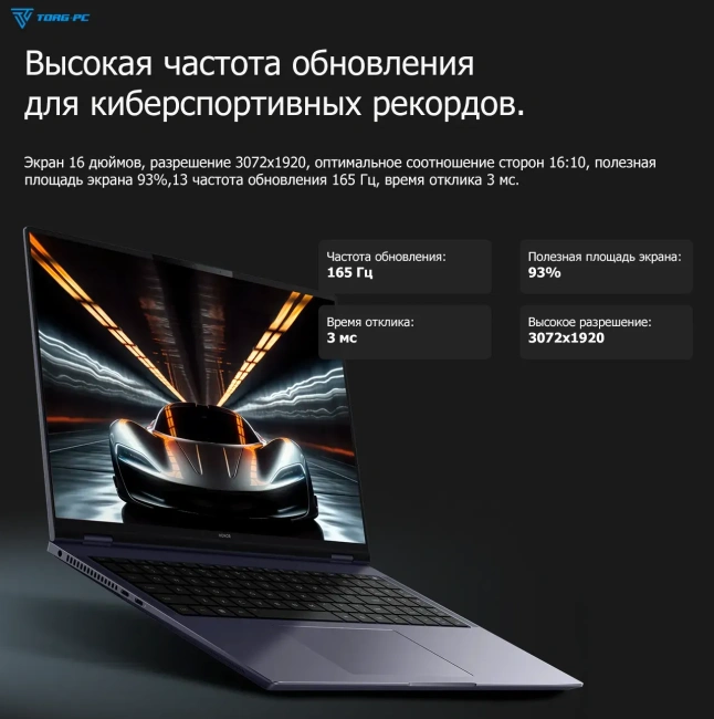 Ноутбук HONOR MagicBook Pro 16 DRA-5611 (Ultra 5 125H/16.1"/3072x1920/16 Гб/2Tb SSD/Arc/Win 11 H) Purple Dark - фото