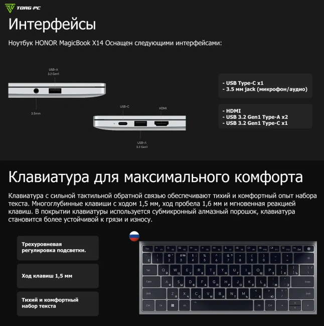 Ноутбук HONOR MagicBook X 14 (Core i5-12450H/14"/1920x1200/16Gb/512Gb SSD/Win 11 H) 5301AFDA, Silver - фото