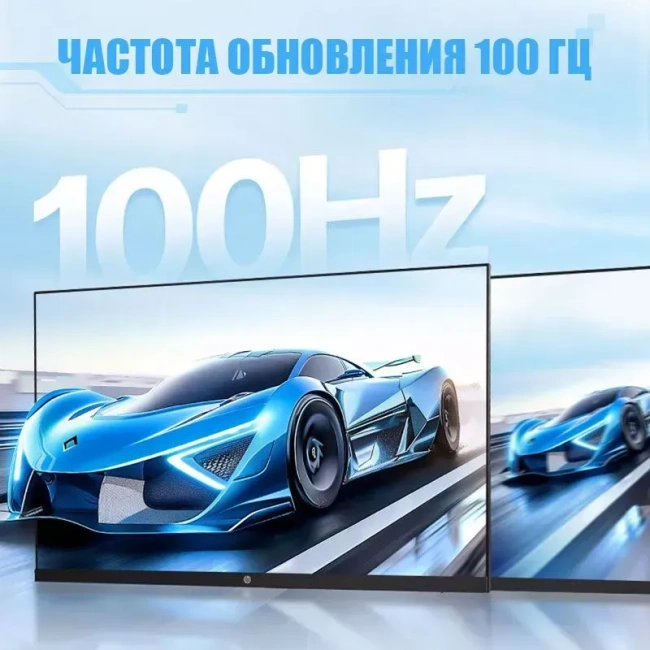 Игровой монитор HP Star Vision Pro S24E, 23.8", IPS, 100Гц