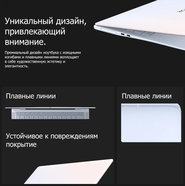 Ноутбук HONOR MagicBook Art 14 2024 (Core Ultra 5 125H/14.6"/3120x2080/OLED/32Gb/2Tb SSD/Arc/Win 11 Pro) White - фото
