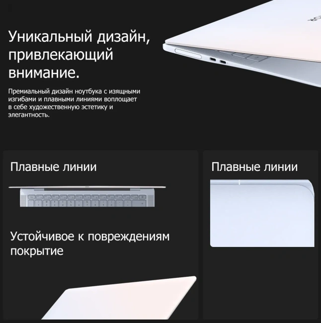 Ноутбук HONOR MagicBook Art 14 2024 (Core Ultra 5 125H/14.6"/3120x2080/OLED/32 Гб/2Tb SSD/Arc/Win 11) White - фото