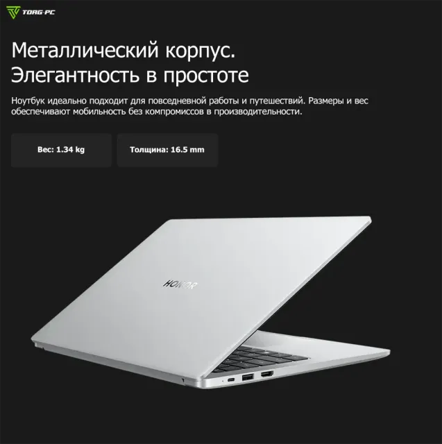Ноутбук HONOR MagicBook X 14 (Intel Core i5-12450H/14"/1920x1200/16Gb/2Tb SSD/UHD Graphics/Win 11 Home) Silver - фото