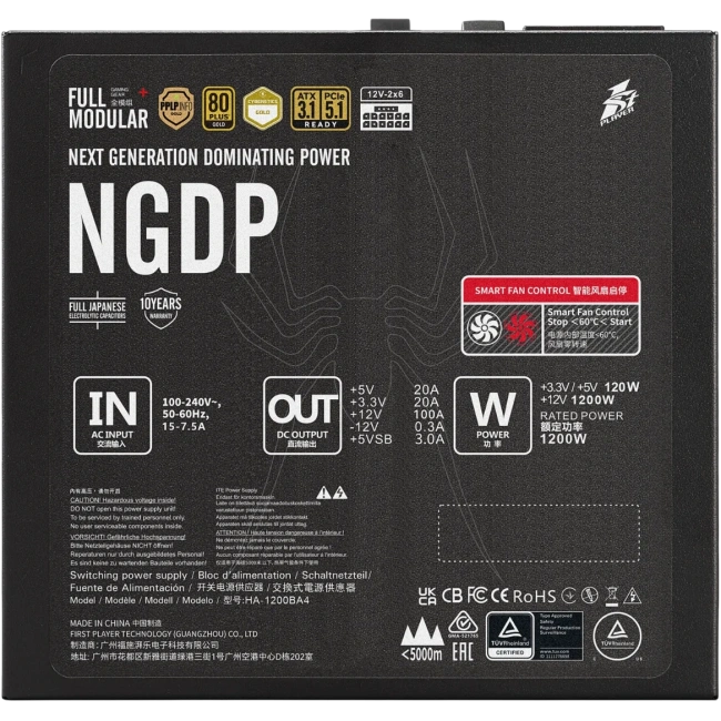 Блок питания 1STPLAYER 1200W NGDP GOLD Black (HA-1200BA4) 16 Pin (PCIe 5.1 Connector Cable Details) купить! 