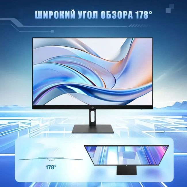 Игровой монитор HP Star Vision Pro S24E, 23.8", IPS, 100Гц
