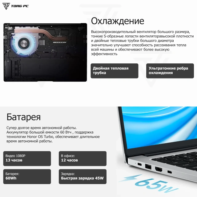 Ноутбук HONOR MagicBook X14 Plus 2024 (Ryzen 7 8845HS/14"/2.8K (2880x1800)/16 Гб/1Tb SSD/Radeon 780M/Win 11 Pro) Silver - фото