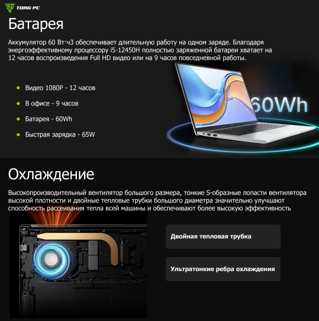 Ноутбук HONOR MagicBook X 14 (Core i5-12450H/14"/1920x1200/16Gb/512Gb SSD/Win 11 H) 5301AFDA, Silver - фото