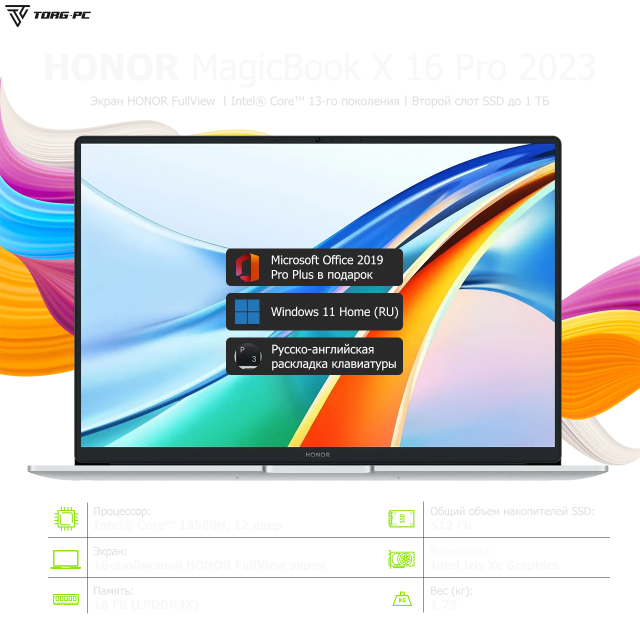 Ноутбук HONOR MagicBook X 16 Pro (Core i5-13500H/16"/1920x1200/16GB/512 Гб SSD/Iris Xe Graphics/Win 11) 5301AHXB Silver - фото