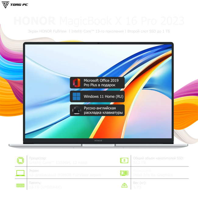 Ноутбук HONOR MagicBook X 16 Pro (Core i5-13500H/16"/1920x1200/16GB/512 Гб SSD/Iris Xe Graphics/Win 11) 5301AHXB Silver - фото